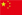 普瑞特